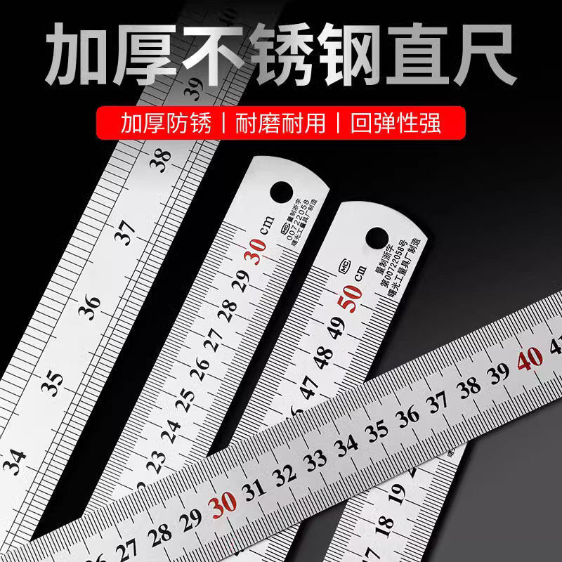 5本セット ステンレス製直定規 多機能製図 厚型測定 幅広鋼板定規|undefined