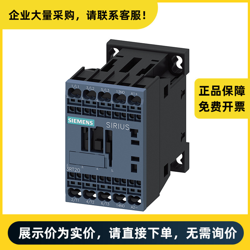 西门子 交流接触器 3RT2016-2BB42 | 3RT20162BB42