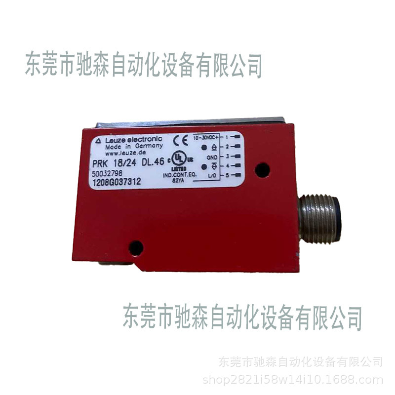 全新原装现货德国劳易测PRK 1824 DL.46传感器库存型号多议价