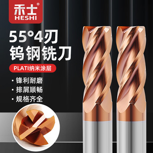 Xd55 Degree Tungsten Steel Milling Cutter 4-Edged Flat Knife Carbide Cnc Tool Coated Straight Handle Extended Steel Cnc Vertical Milling Cutter