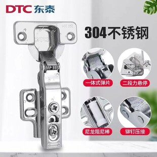 DTC�|̩304���P��q朖|̩�q�304���P��q期������