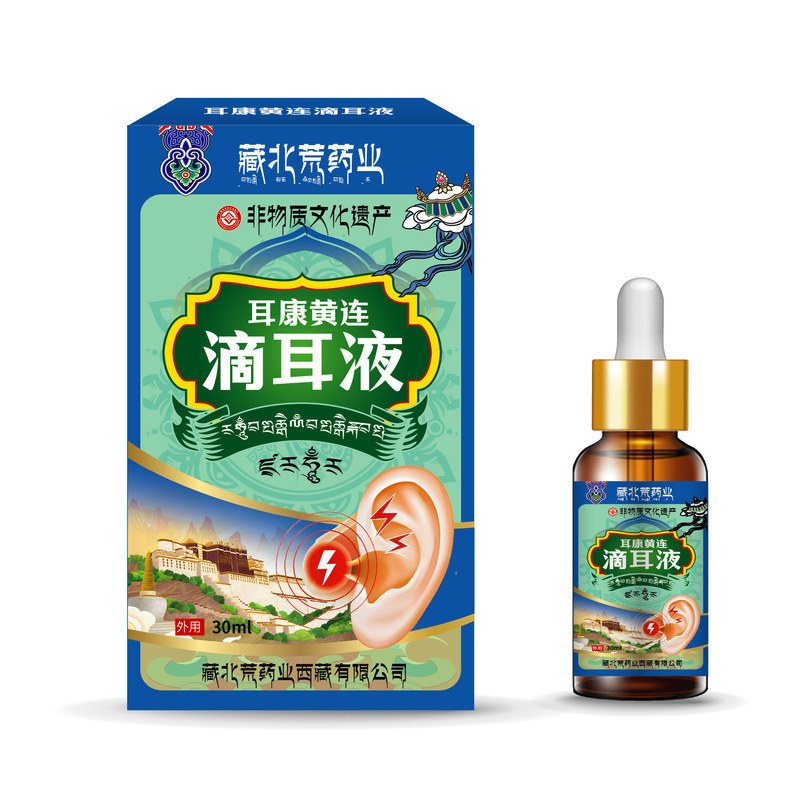 藏北荒药业耳康黄连滴耳液耳朵痒护理液滴耳中耳鸣滴耳液厂家批发|undefined