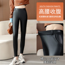 2024新款PU皮裤女秋冬加绒高腰哑光黑色带口袋显瘦小羊皮直筒裤