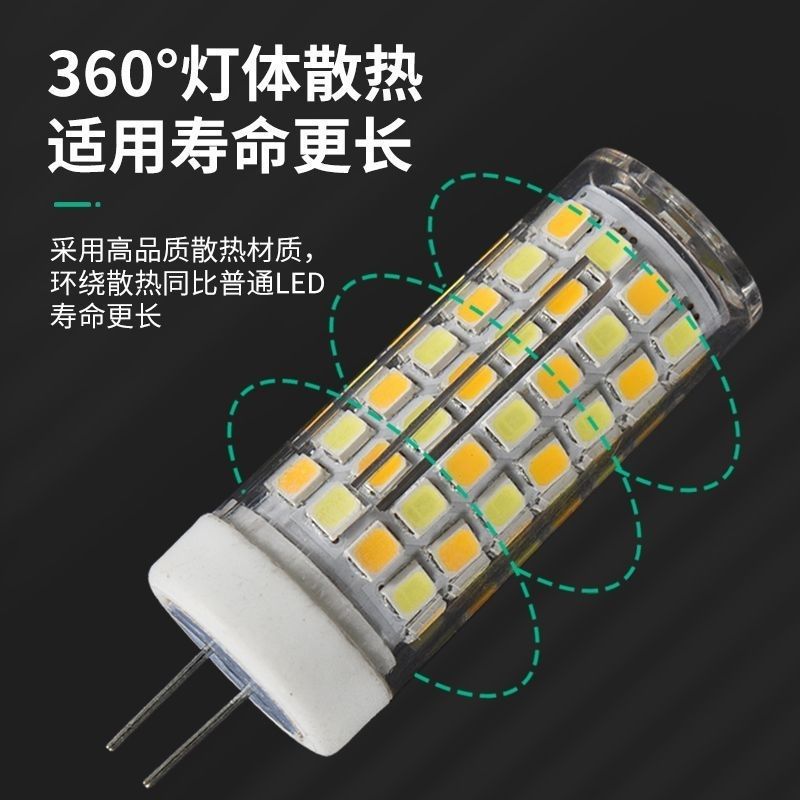 Transfronterizos venta caliente G4 lámpara de pin luz tricolor 220V lámpara de maíz de pie fino lámpara de plástico G4 lámpara de ahorro de energía LED