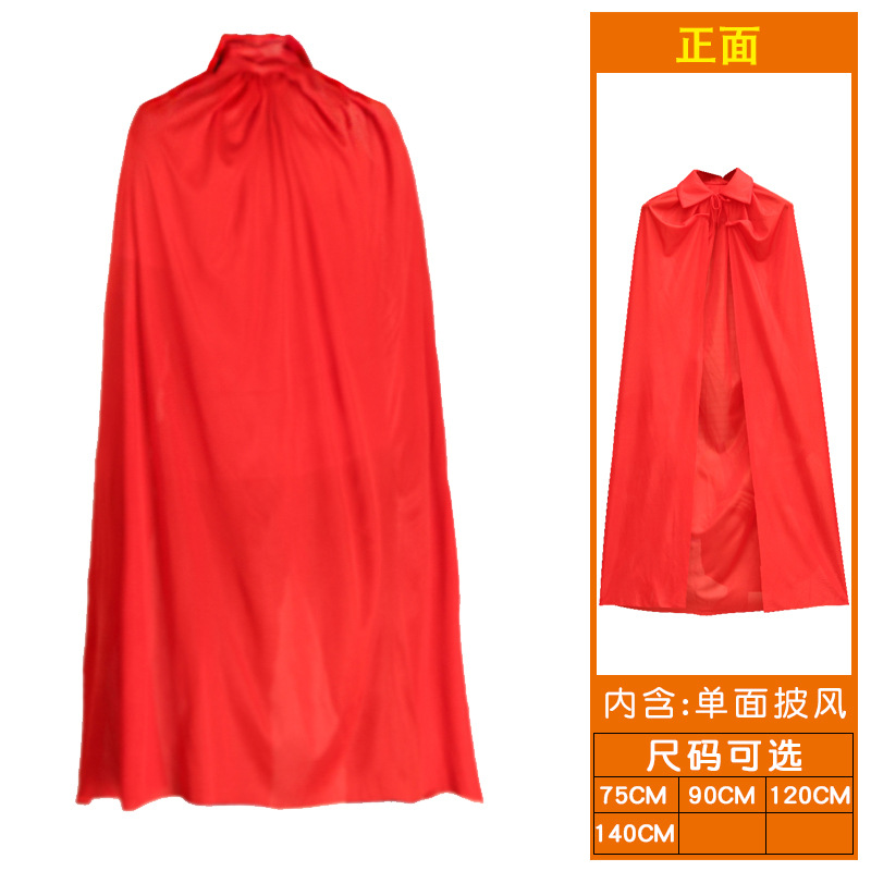 망토-단일 레이어-레드