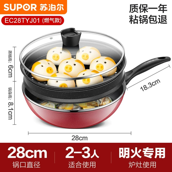 28cm 〖Gas model〗+pot lid+steamer
