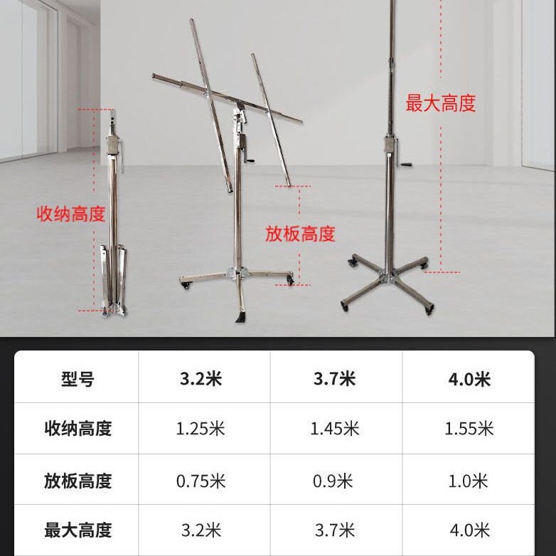 石膏板吊顶神器木工装修封板升降支架便携手摇电动三合一举升架子|undefined
