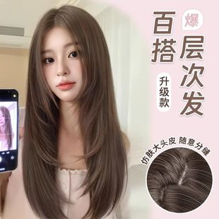 Wig Women's Long Hair Cool Internet Trendy Girl's Layered Long Straight Hair Front Lace Fashionable Natural Full Head Cover