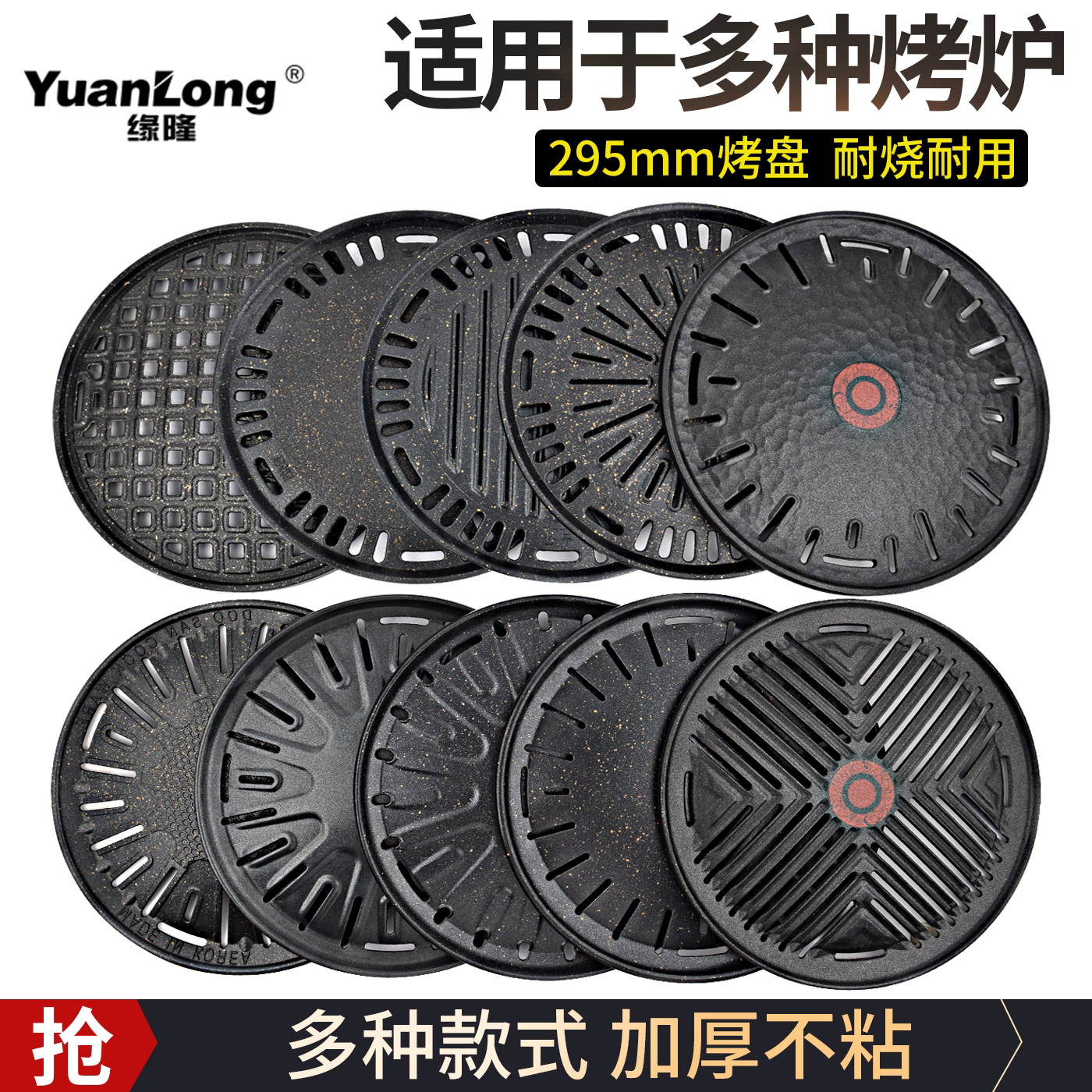 批發韓式烤盤碳烤爐煎肉盤炭火燒烤盤商用烤肉盤篦子圓型不粘煎盤