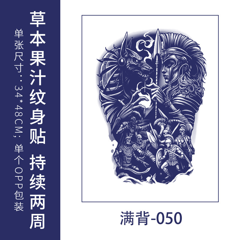 フルバック半背草本ジュースのタトゥーは防水男の持続的なシミュレーション胸の前のシールの大図の花腕のタトゥーを貼ります。