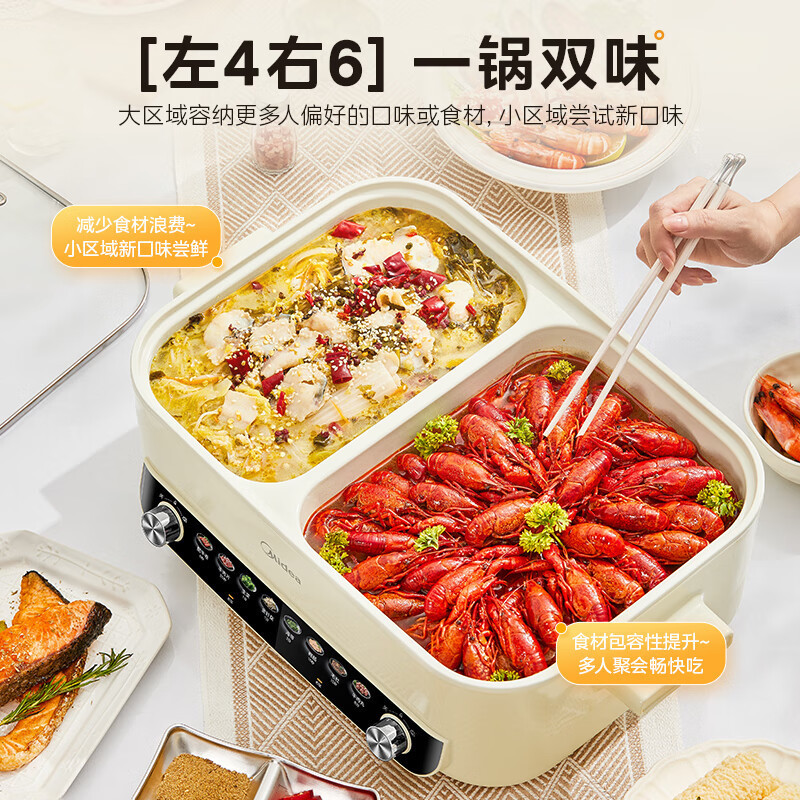 美的电火锅鸳鸯锅多功能电热火锅家用一体款不粘煮锅MC-HGC402818|undefined