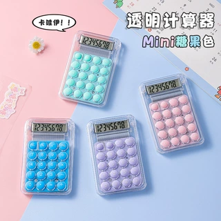 迷你可爱掌上计算器便携口袋计算机糖果色透明学生礼品计算器厂家