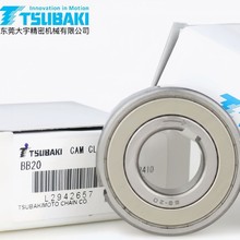 �ձ� ����������� TSUBAKI����� BB15 BB20 BB25 ���� �ֻ��Ż�