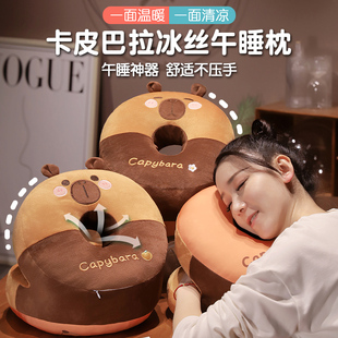 Nap Pillow Office Lunch Break Primary and Secondary School Students Classroom Desk Lunch Nap Pillow Summer Sleeping Pillow