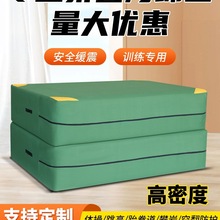 跳高海绵垫空翻可折叠加厚高密度体操垫中考体育防护海绵垫子