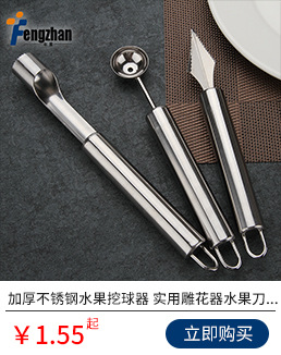 雕花器 拷贝.jpg