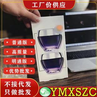 ����˪�̝�˪�̝���˪��������¹��S���̓ɼ�������˪���w���b