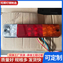 叉车后尾灯 三色尾灯红黄白叉车灯拖车尾灯货车尾灯LED边灯