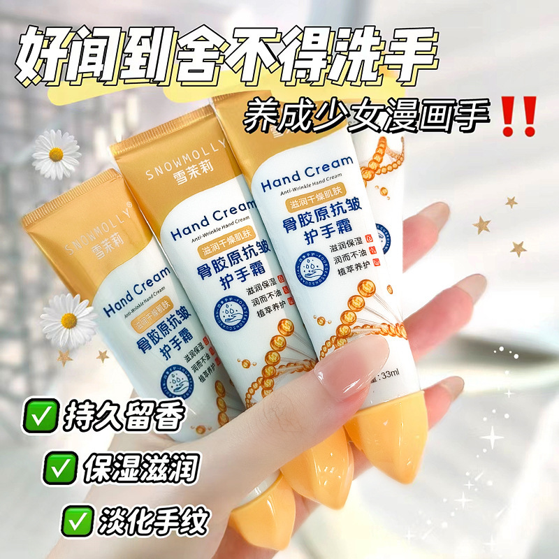 ポータブルストリップピーチハンドクリーム、さわやかでベタつかず、保湿、保湿、乾燥防止、しわ防止ハンドクリーム卸売|undefined