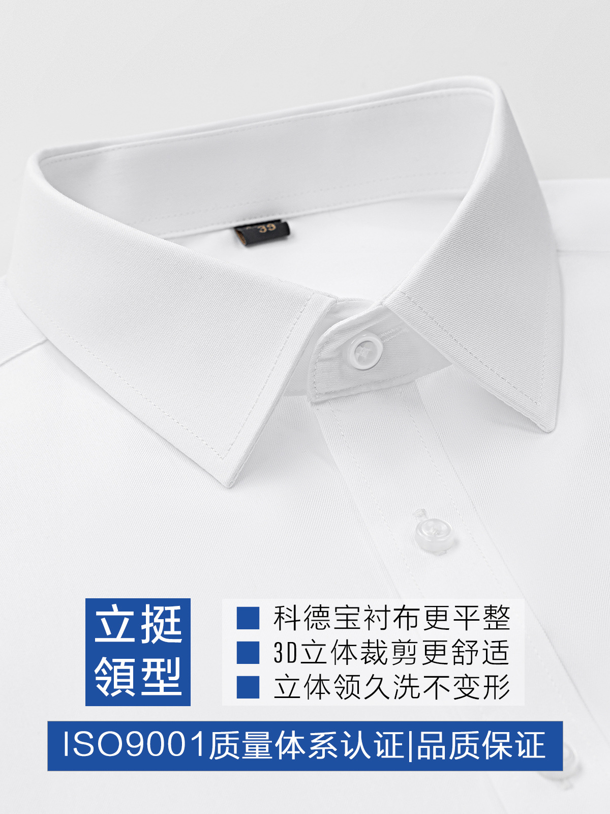 Camisas blancas para hombres de mangas largas trajes de negocios vestidos de mejor hombre camisa de trabajo logo personalizado