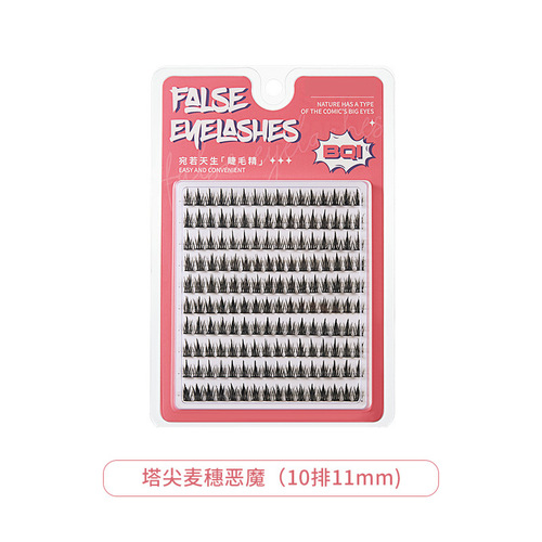 BQI Fairy Twin Star False Eyelashes Natural Simulation Single Cluster Thick Curly Large Capacity Spire Wheat Eyelashes