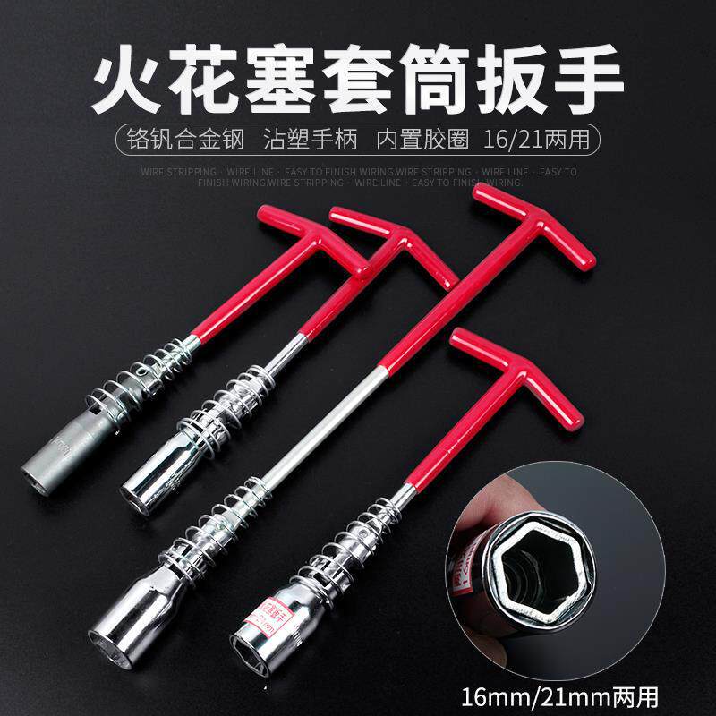 Herramientas de llave de bujías de encendido para automóviles y motocicletas sin extensión magnética 14 16 21 mm de tipo general