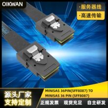 SFF-8087 �� SFF-8087 ������ ���������岼�� 12Gb/s ���ق�ݔ