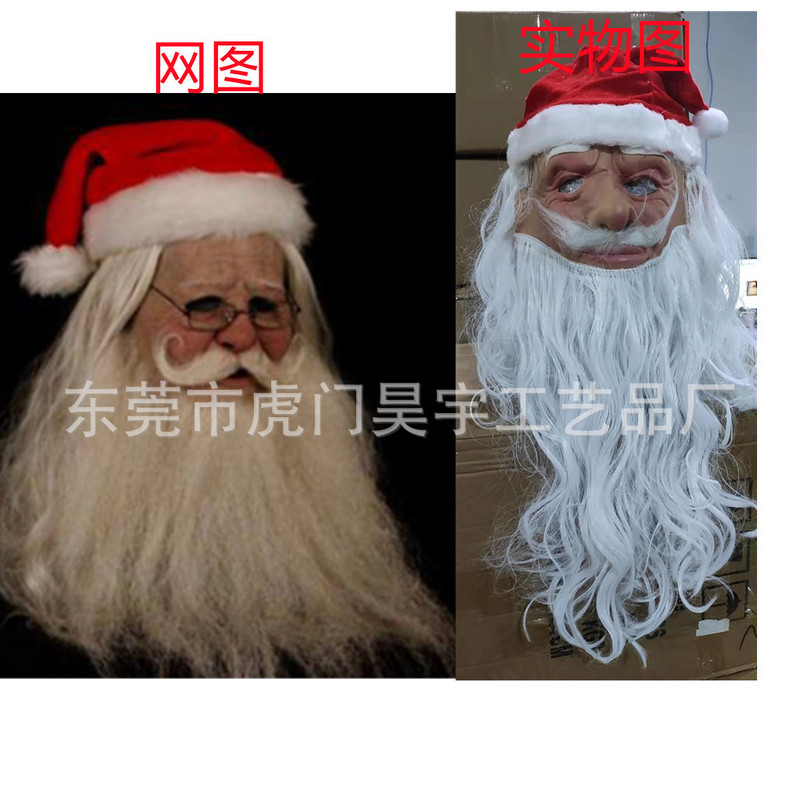 起爆クリスマス白ひげ老人マスククリスマスパーティーのコスプレ服装道具サンタクロース頭カバー|undefined