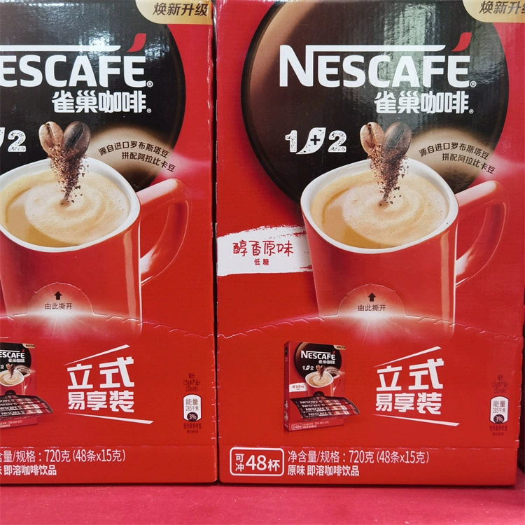 Que.Can Coffee Instant Coffee 1+2 Original Coffee Single Pack 15G*48 bars/box