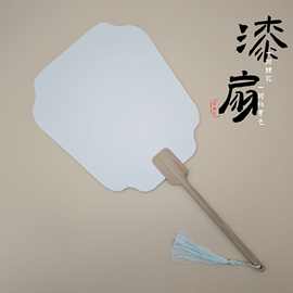 定制漆扇双面空白成品扇diy团扇加厚熟宣纸扇手工扇子水墨画古风