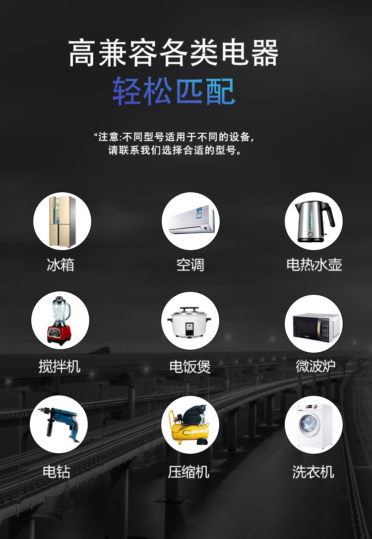 黑色款中文版详情页_03 - 副本