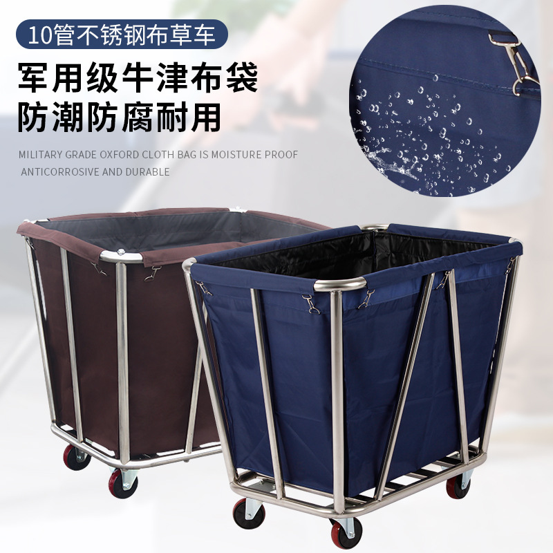 Stainless Steel Linen Cart with 10 or 8 Tubes, Hotel Room Service Cart, Laundry Room Dirty Linen Recycling Cart, Thickened Version