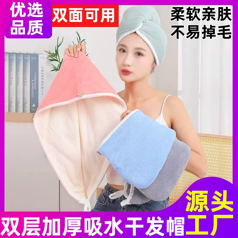加厚干发帽速干包头浴帽吸水强特厚双层干发毛巾珊瑚绒干发巾批发