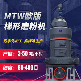 煤粉加工设备 煤粉加工生产线配置 煤粉处理设备价格