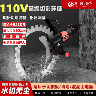 �S��ֱ��110V�h䏚WҎ��Ҏ��Ҏ䓽�������и�C�ֳ�ʽ�Р��C�h�