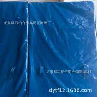 Refrigerated Insulation Sponge Board/Refrigerated Insulation Foam Board/Cold Chain Insulation Sponge Board/Cold Chain Insulation Foam Board