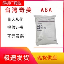 ASA ̨������ PW-957 �߹�����zԭ�� �������ͺ����z�w��