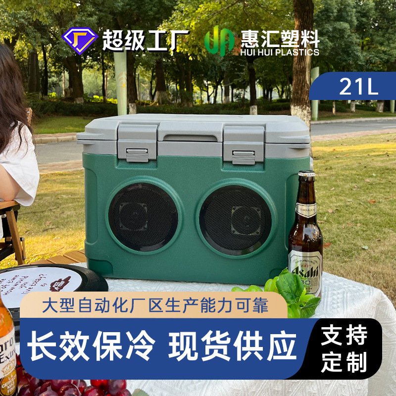 Al aire libre Bluetooth audio incubadora puesto de camping bebida fría cubo hielo alimentos frescos carro refrigerador portátil coche