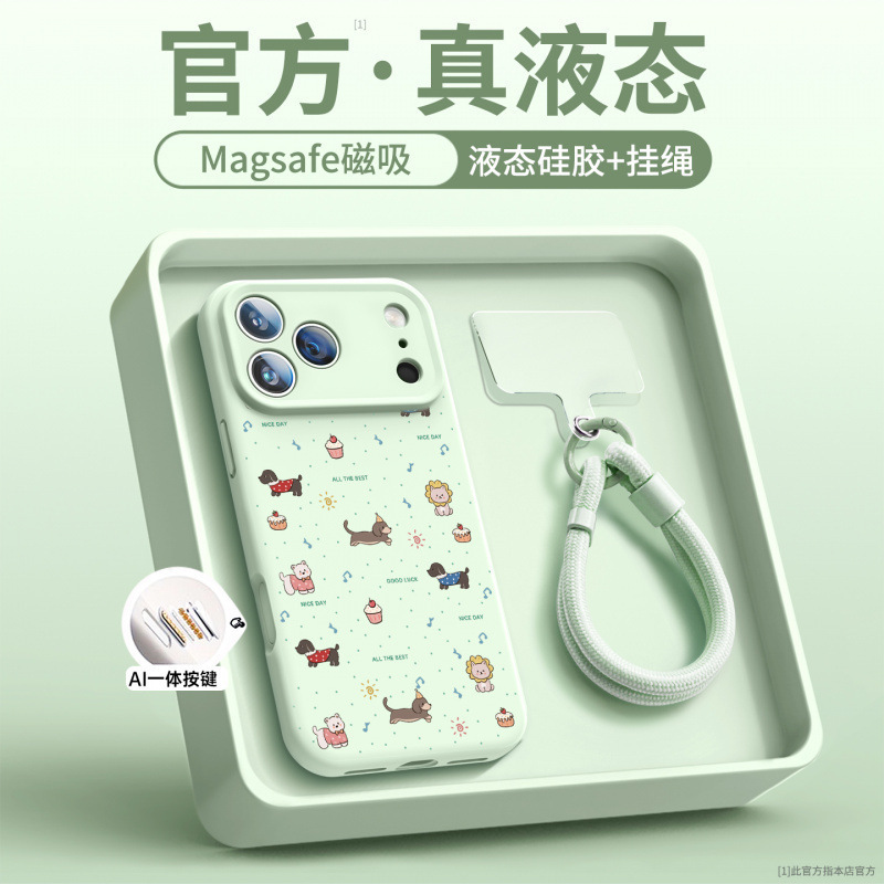 适用于iPhone16pro手机壳苹果17promax外壳ip15pro相机按键14保护|undefined