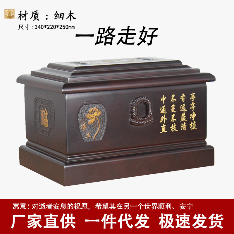 One-Piece Drop-Shipping Coffin for Moving Graves, High-End Black Sandalwood Funeral Urn, Purple African Sandalwood, Moisture-Proof, Unisex