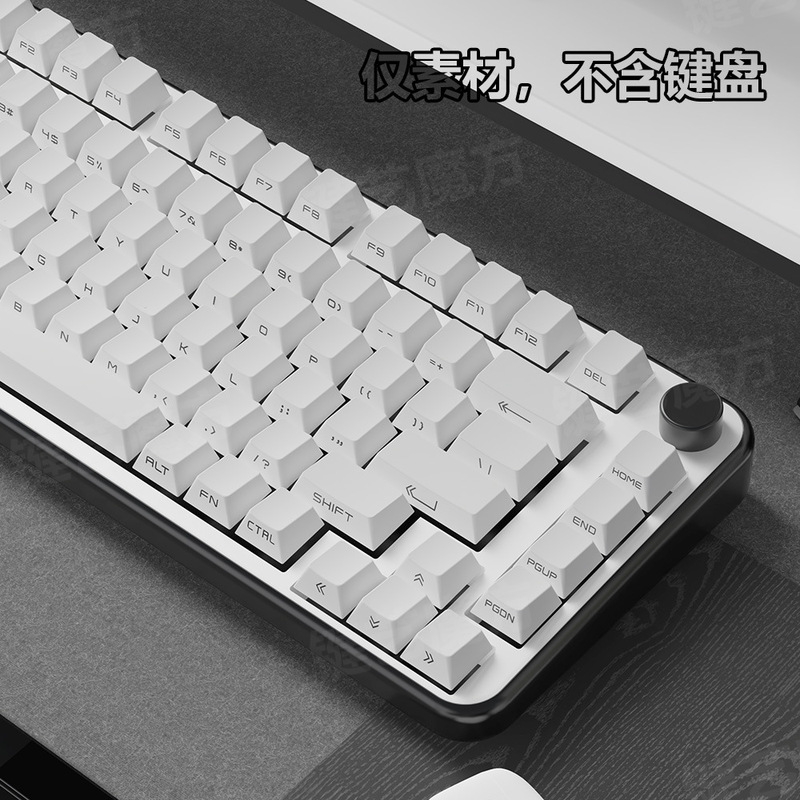 129キー側刻透光キーキャップ原工場高熱昇華十字穴空白素材小セット|undefined