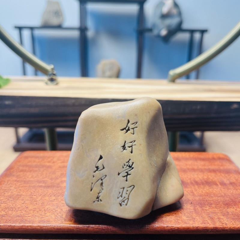石来运转石头摆件工艺品摆件原石盆景造景刻字景观哈密泥石鱼缸.|undefined