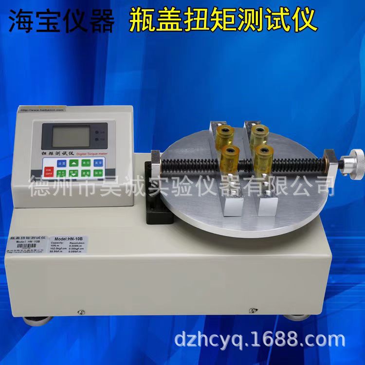 高精度扭矩海宝HN-1B HN-2B HN-5B HN-10B HN-20B瓶盖扭矩测试仪