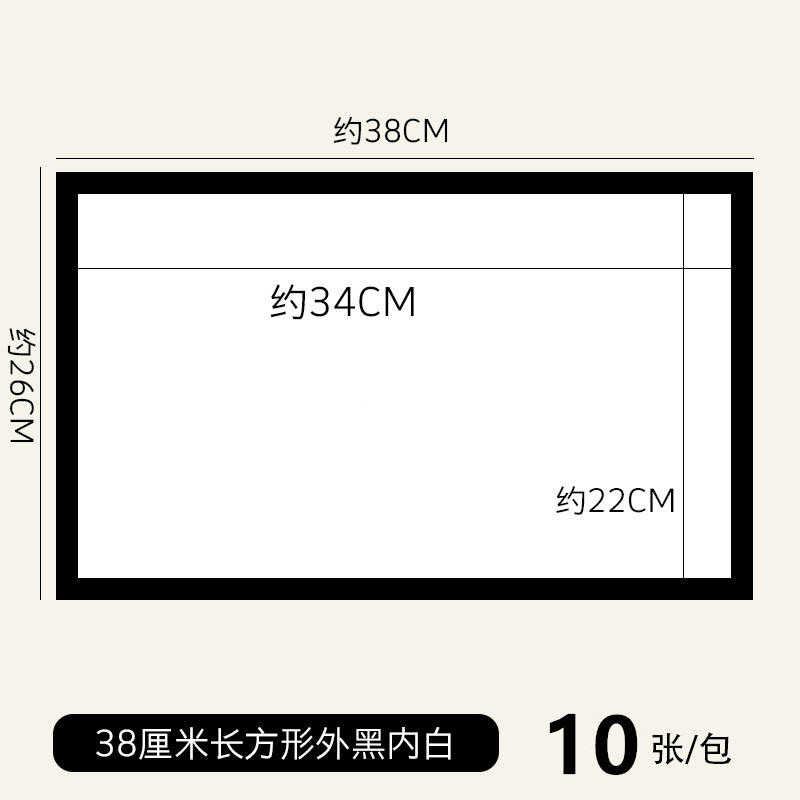 8K border cardboard [black] 10 sheets
