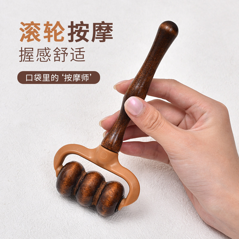 Wooden Massager Portable Roller Massage Instrument Hand Push Shoulder Neck Waist Head Dredge Meridian Brush Custom Logo Wooden Massager Portable Roller Massage Instrument Hand Push Shoulder Neck Waist Head Dredge Meridian Brush Custom Logo
