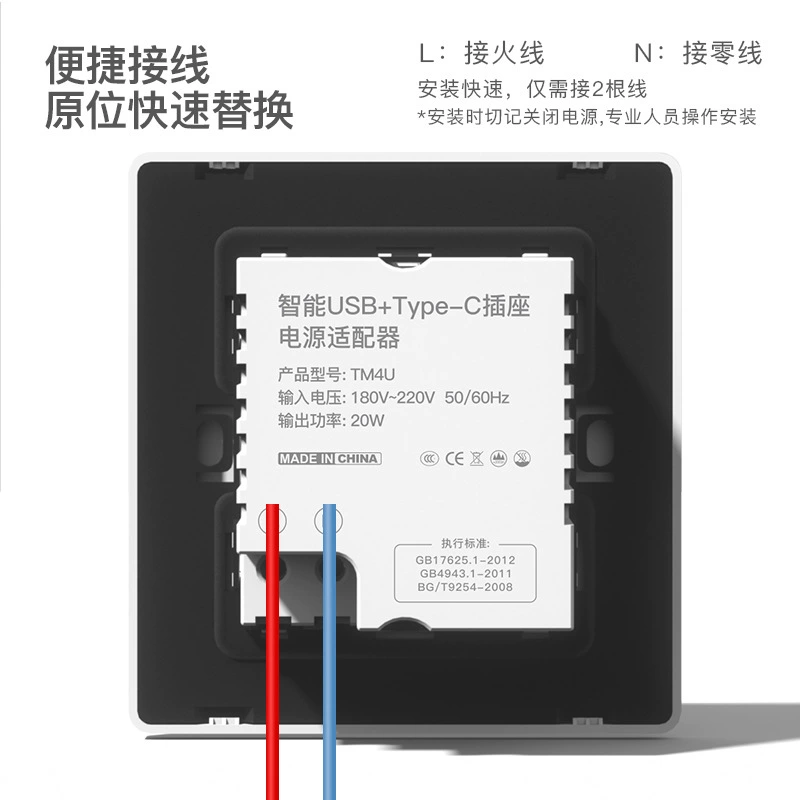 Международный электрический комплект: набор Type-C Apple для установки 86, панель USB, мультиим 스마트 зарядка 20W для мобильного телефона
