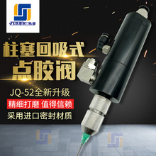 JQ-52����ʽ�c�z�y�z�y����ʽ�z�y�c�z�����^�c�z���z�y