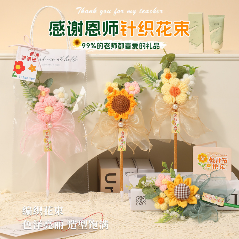2025新款幼儿园小学送老师实用高档花束笔创意手工diy教师节礼物|undefined