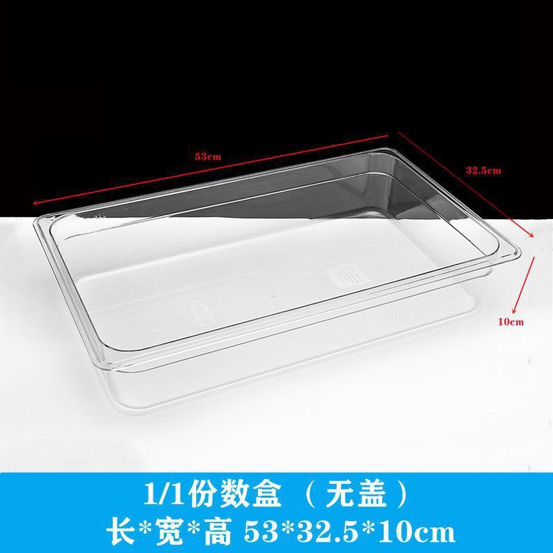 透明ディスプレイボックス食品収納ボックススーパーマーケット透明バルク商業長方形蓋付き屋台プラスチックボックス|undefined
