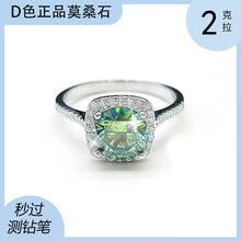 2������ɫ��Īɣ���ָ ��18K�׽�Īɣʯ��ָŮ����������������